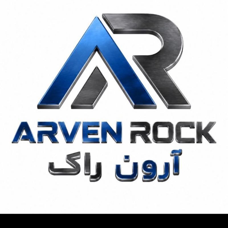 تولیدی قفسه آروِن راک 